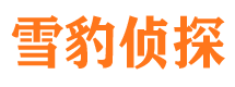 仁化抓小三